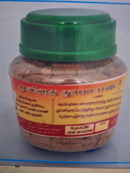 Herbal Dhupa Powder -100g